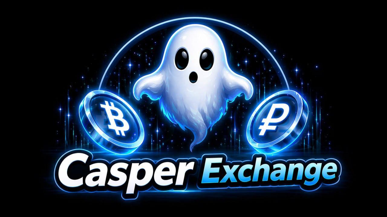 👻Casper Exchange