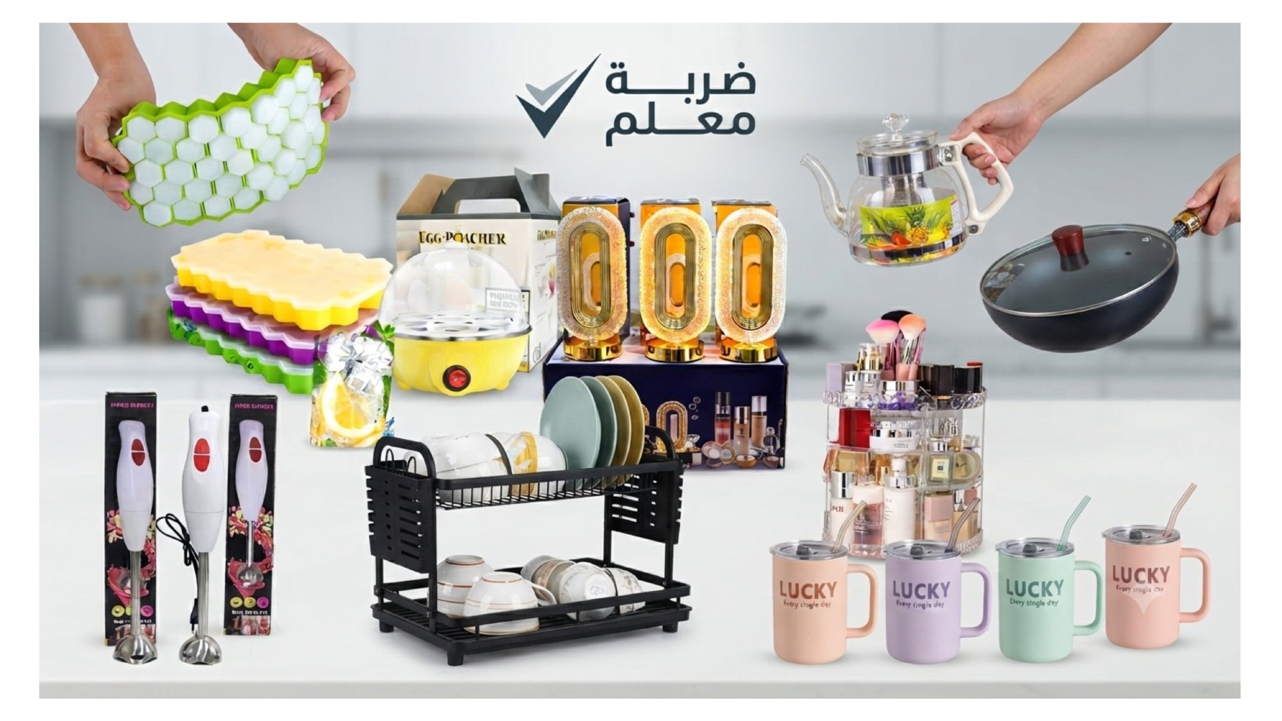 شركه ضربه معلم & BE للاستيراد 💪🏻