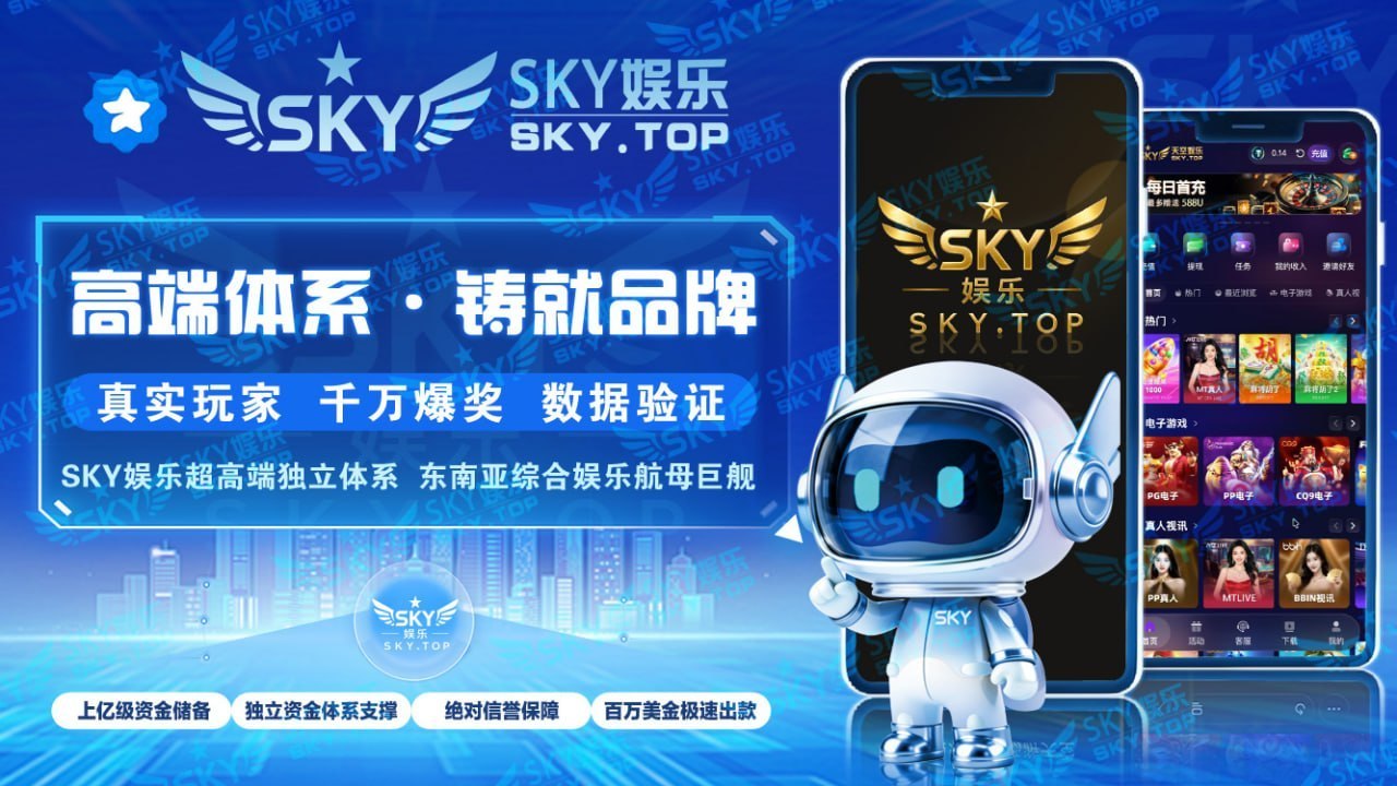 sky娱乐机器人 @tkyx