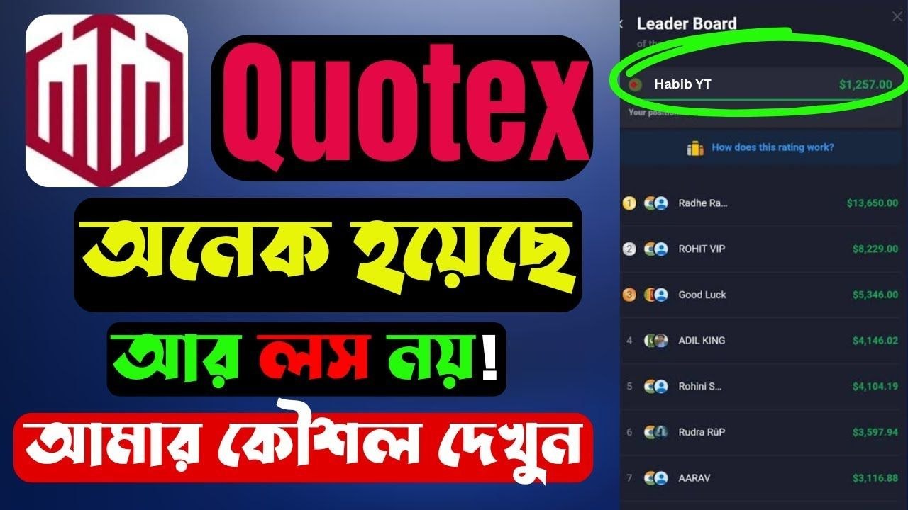 Win Master