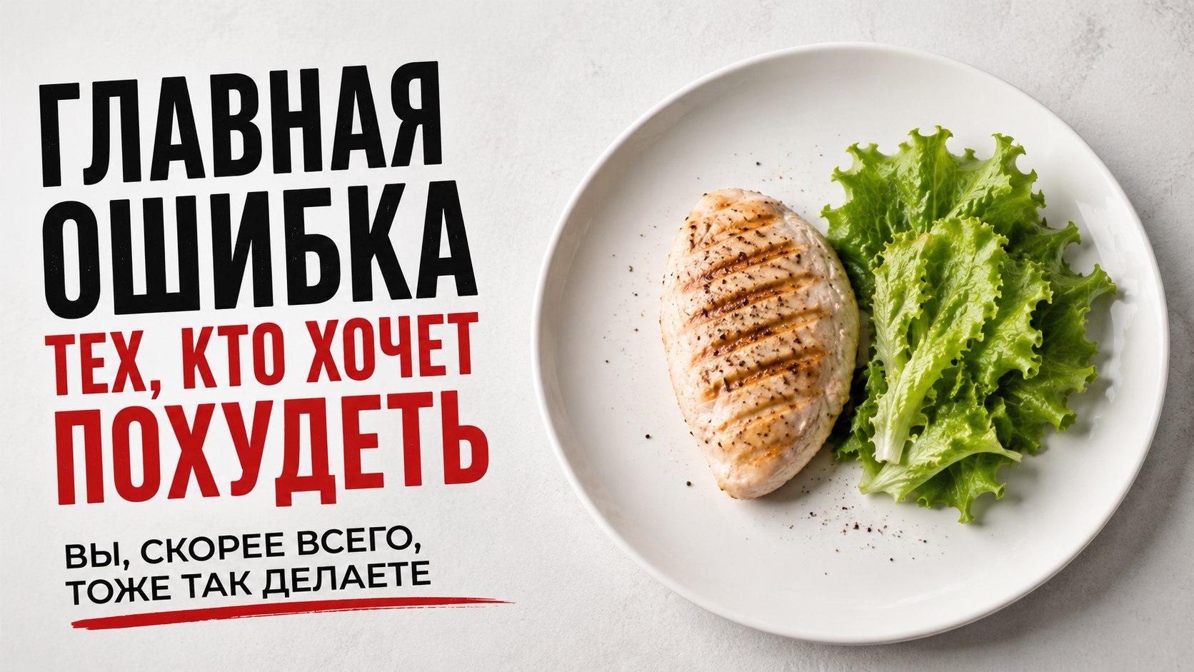 Leonov chef