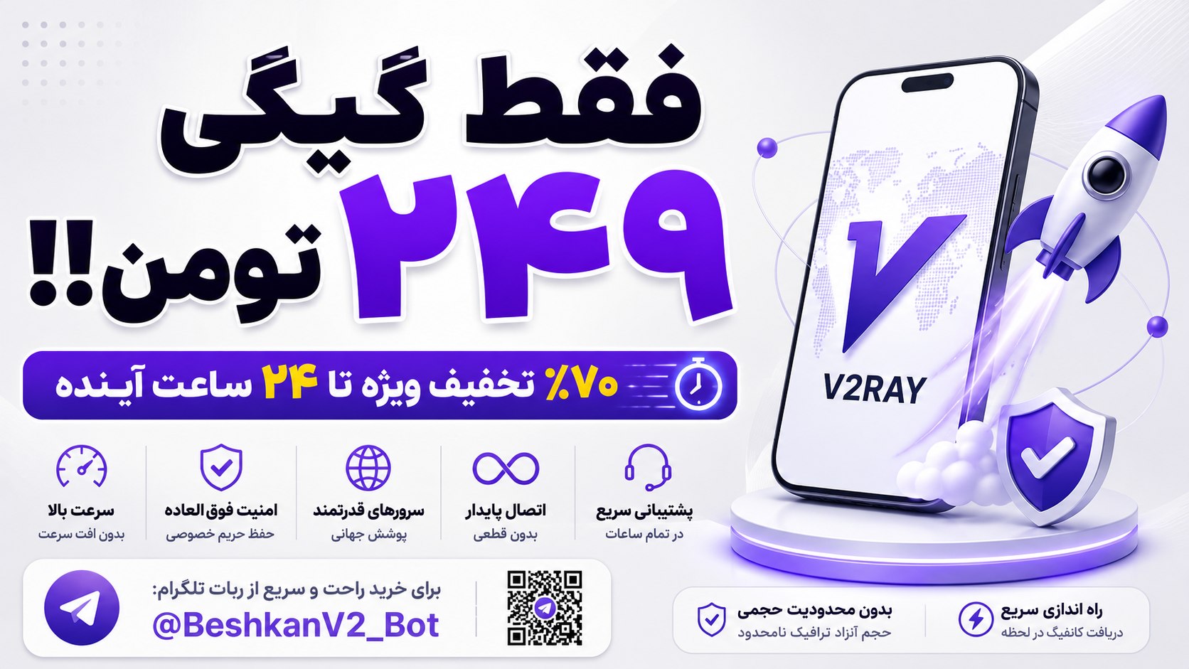 BeshkaNet / بشکـنت