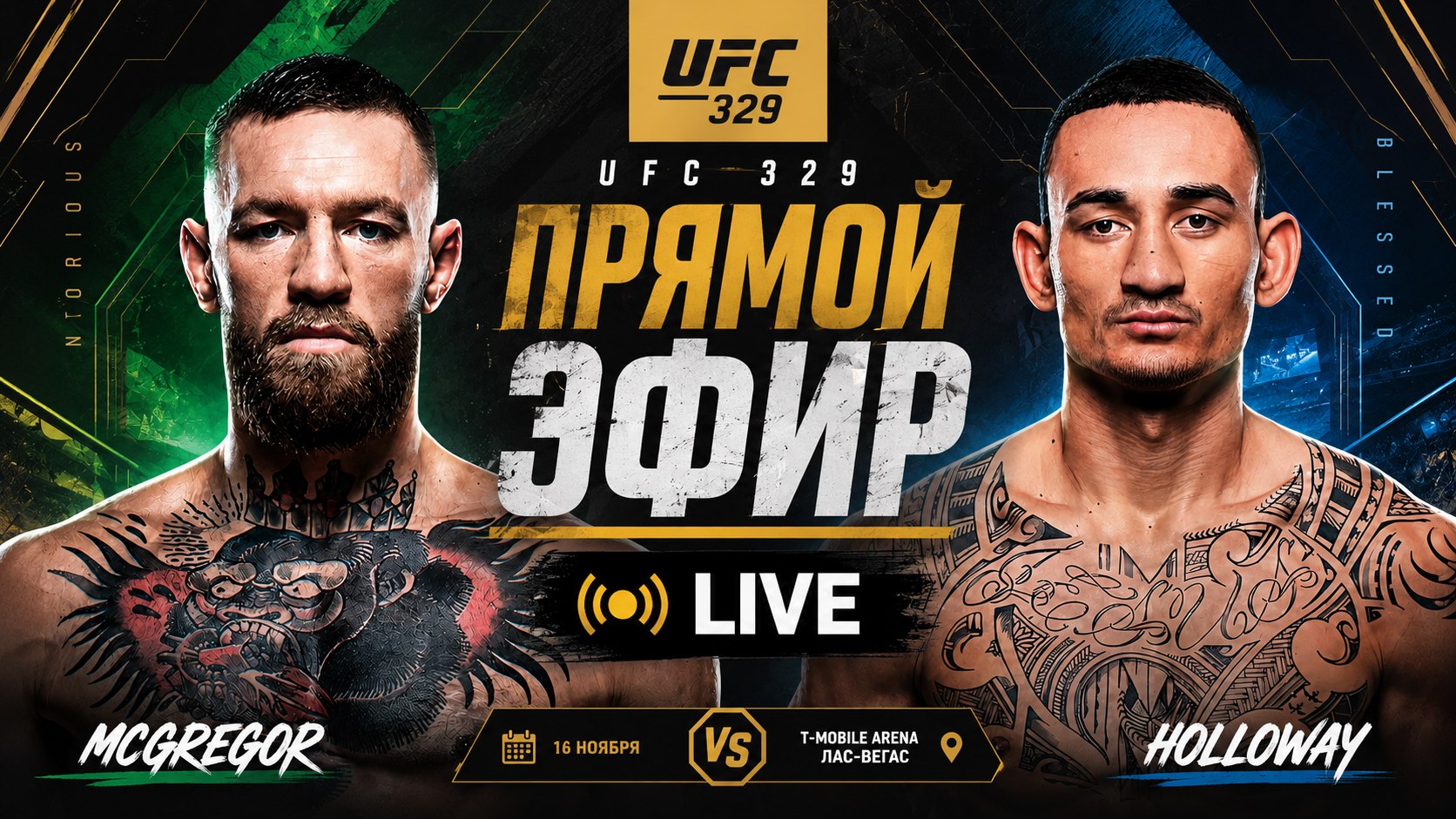 UFC LIVE 296