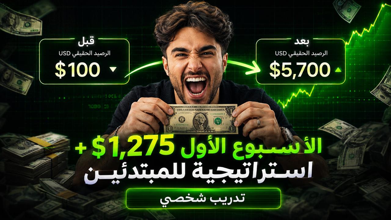 Kadir | Arab Trader