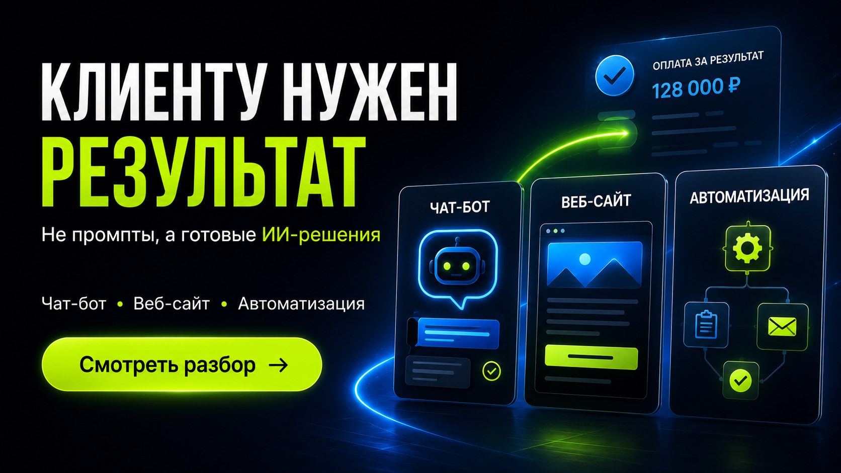 Выдача подарков | НейроБаза