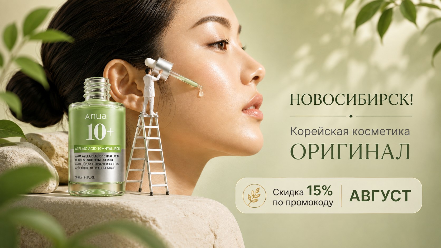 Корейская косметика - Sagwa❤️ Все для идеальной кожи
