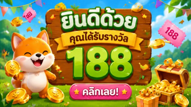 🔥คาสิโนออนไลน์ยอดนิยม อันดับ1 ในไทย