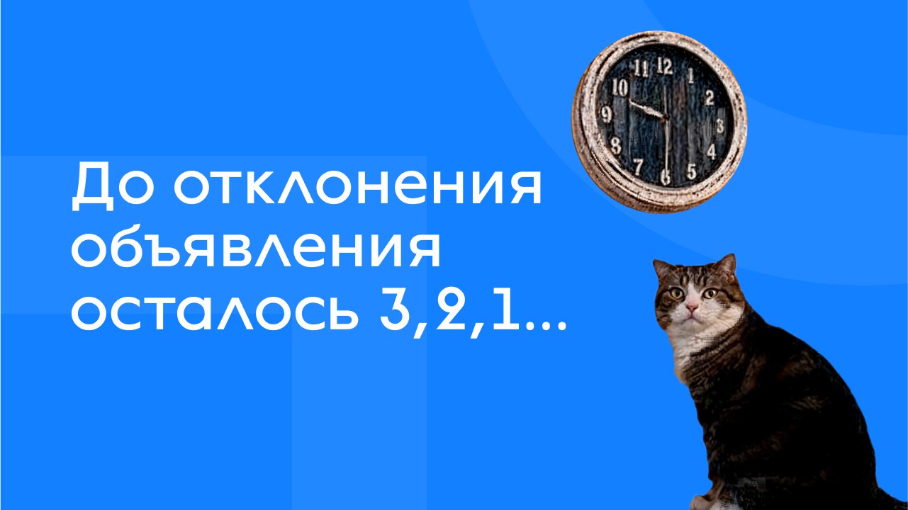 getUNIQ – пополняй и управляй рекламой!