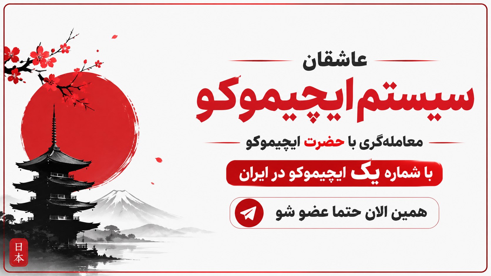 تیمِ فارکس 💲 امیرحسین نکوگل