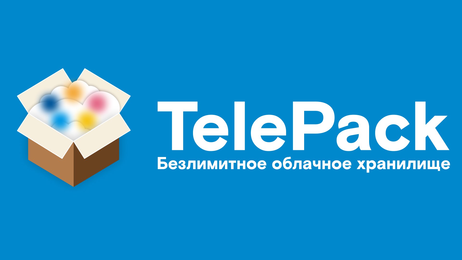 TelePack - Unlimited Cloud Storage