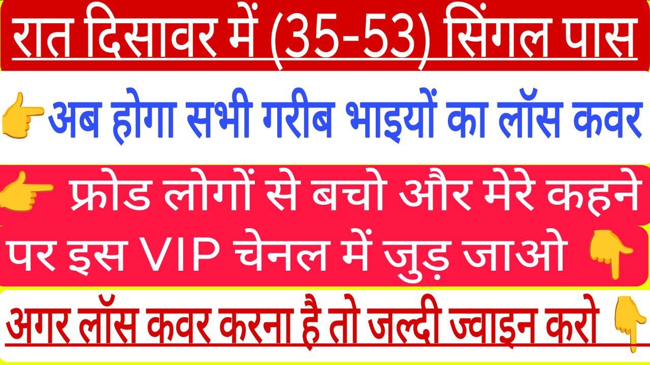 𝗥𝗢𝗟𝗘𝗫 𝗕𝗛𝗔𝗜 ( सट्टा किंग )