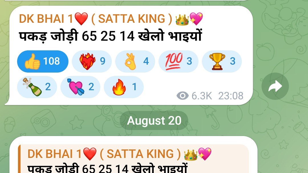 DK BHAI 1❤️ ( SATTA KING ) 👑💖
