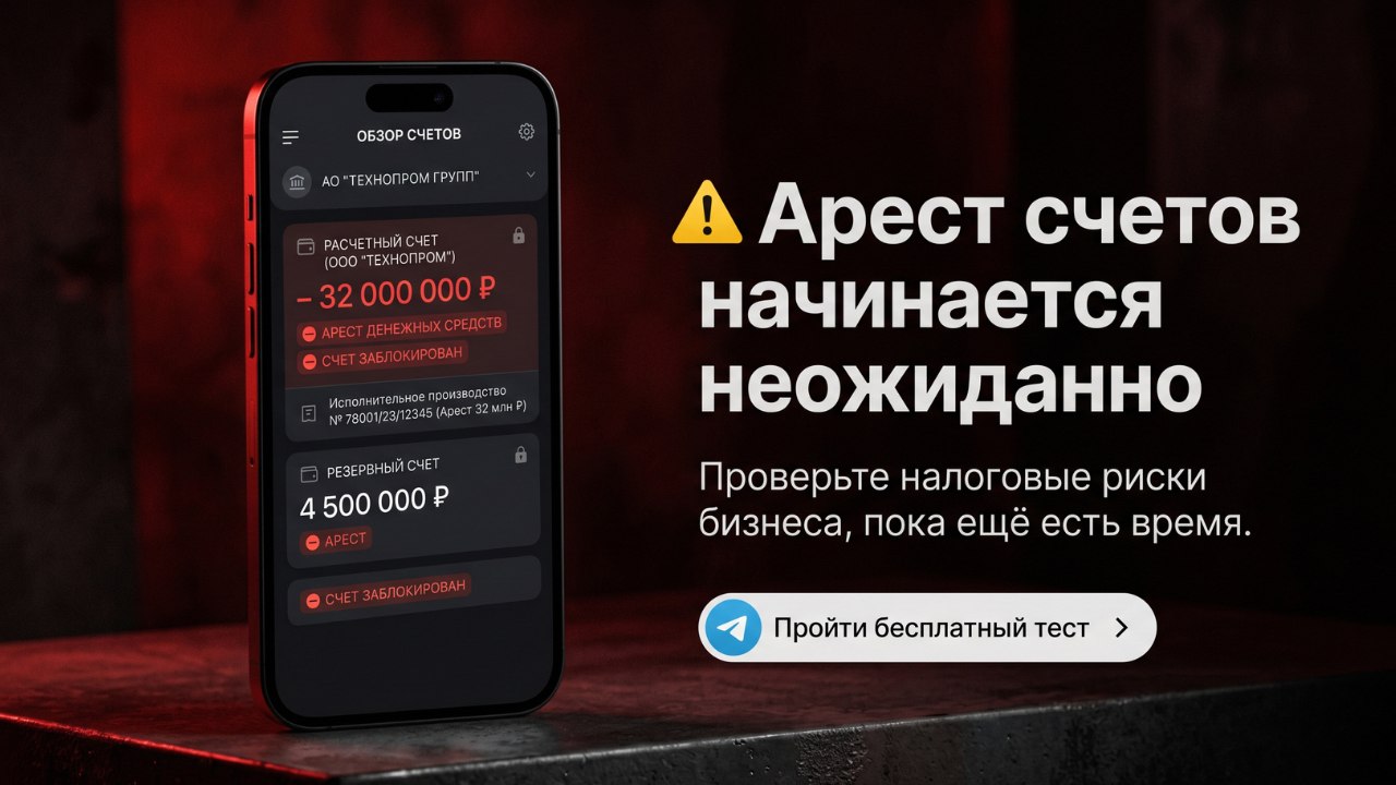 Анжелика Савицкая | Правовая защита бизнеса