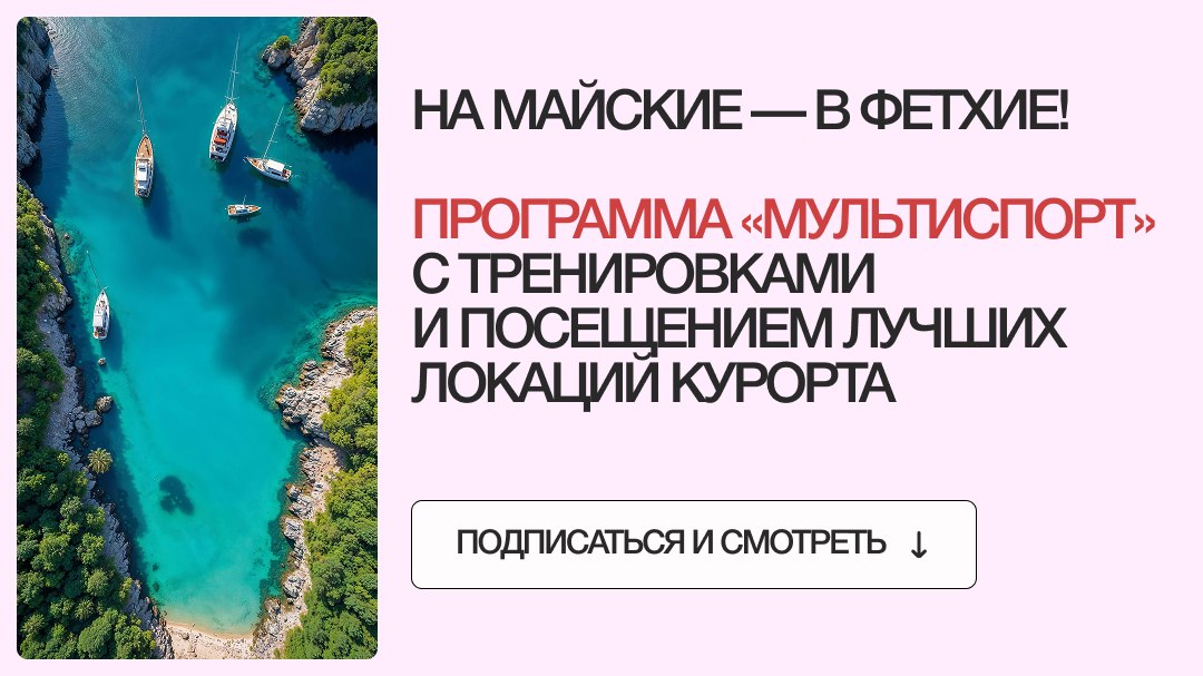 Путешествия с Корольковой Мариной| МАЛЬДИВЫ 🇲🇻 СЕЙШЕЛЫ 🇸🇨 ОАЭ🇦🇪