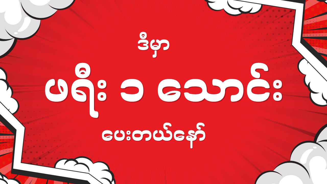 telegramDG