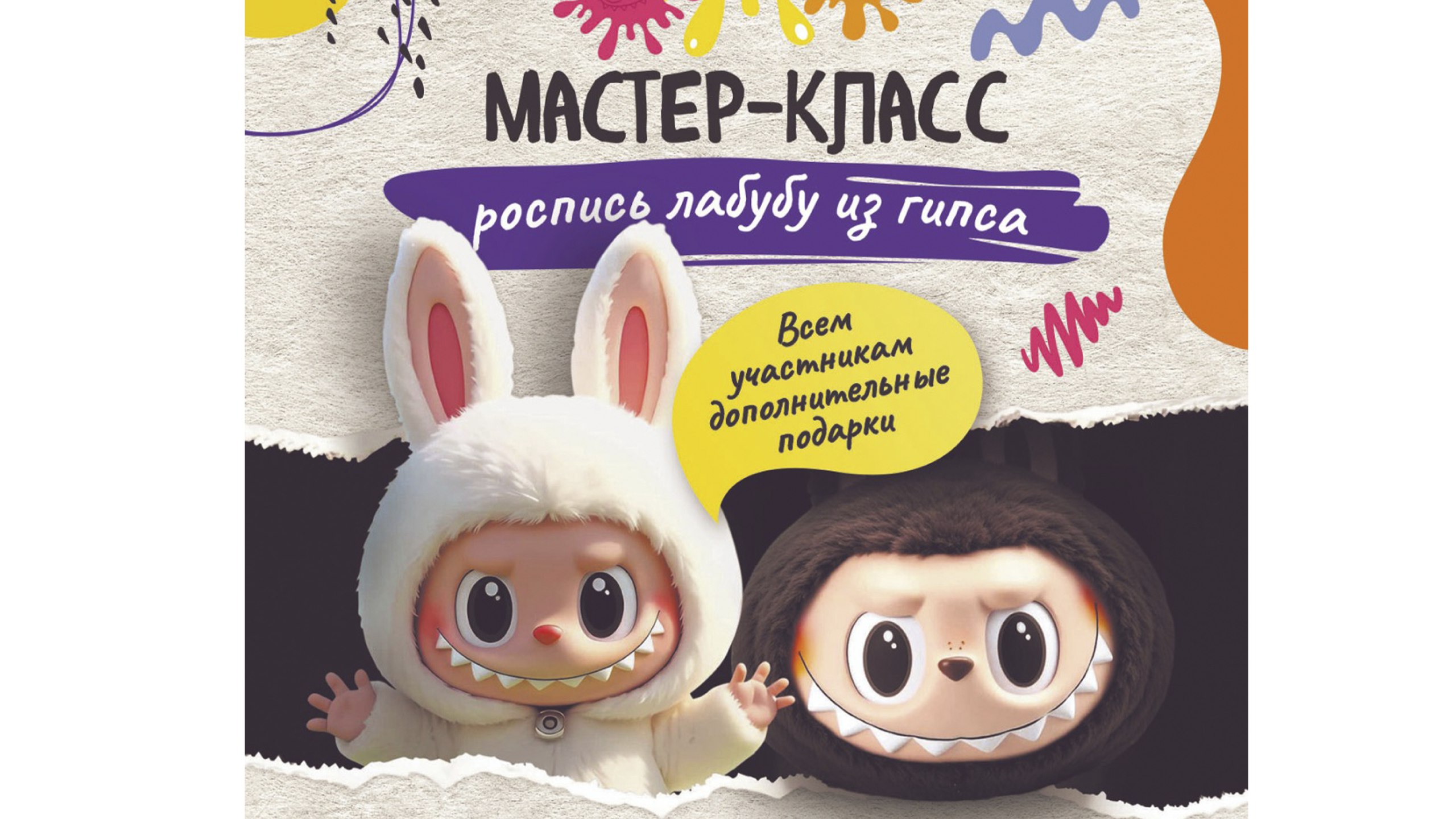 Детский клуб «IQshik»