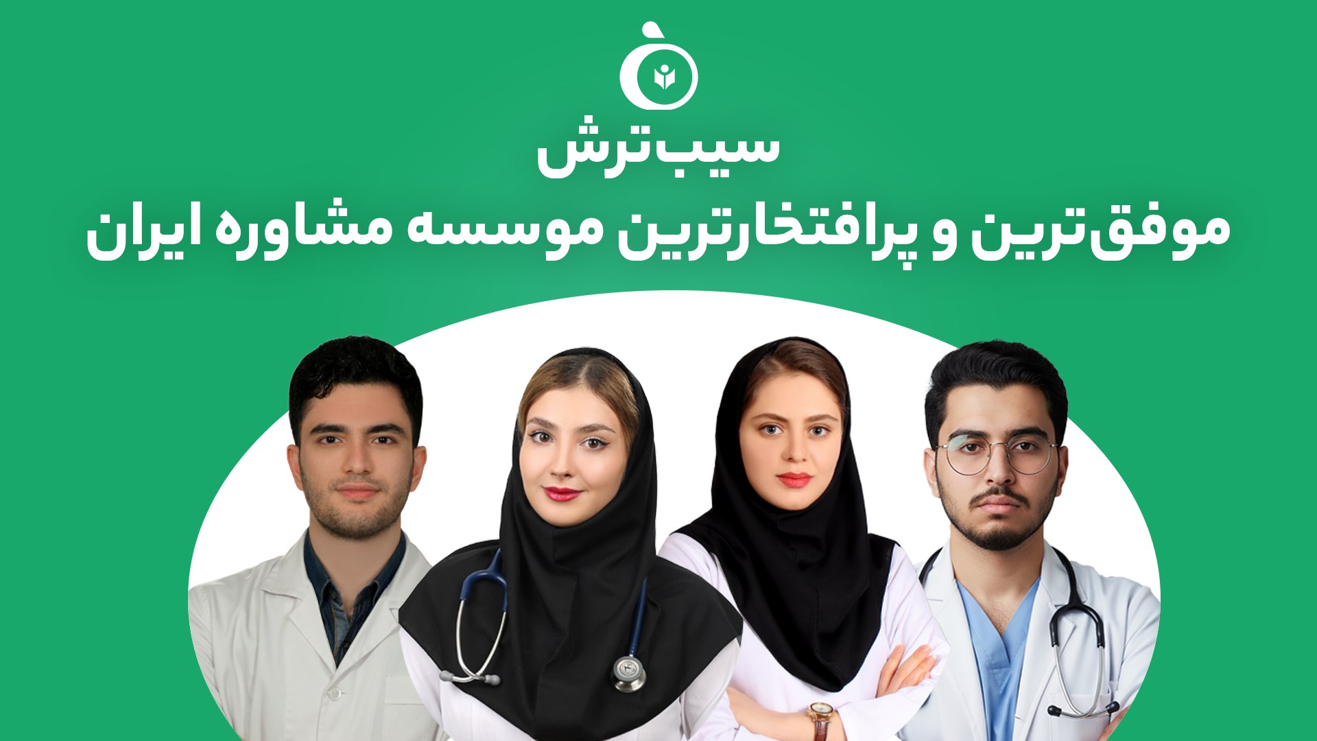 سیب ترش | آموزش و مشاوره کنکور