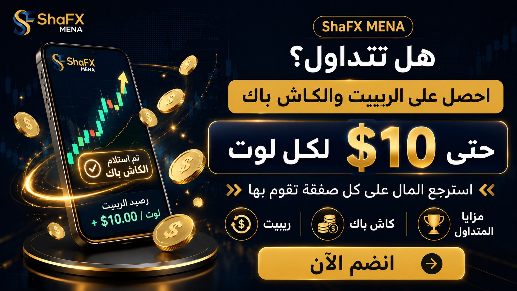 ShaFX MENA Official