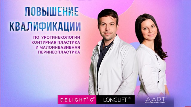 АртБьютиЦентр
