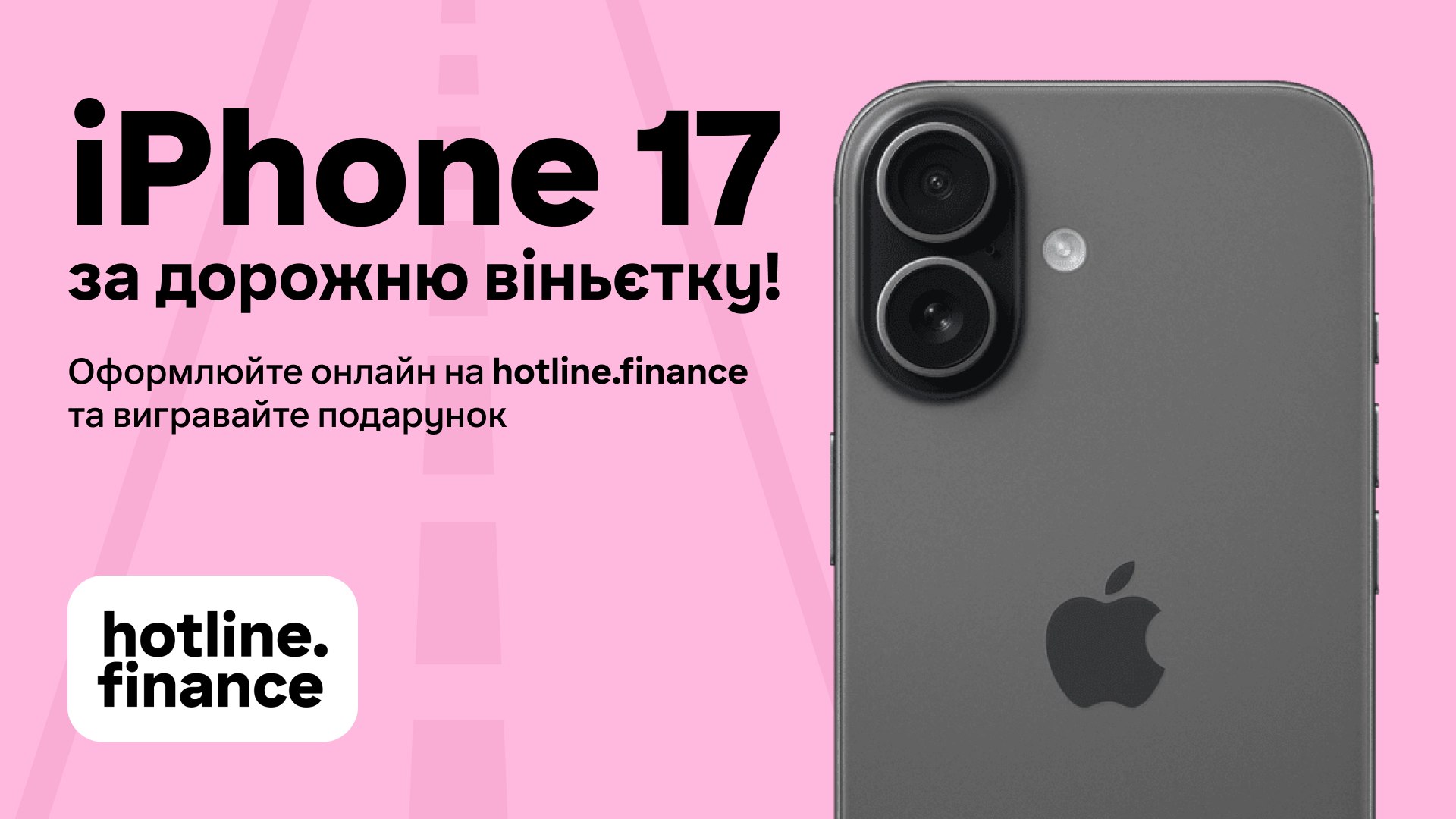 9 країн в одному сервісі📱