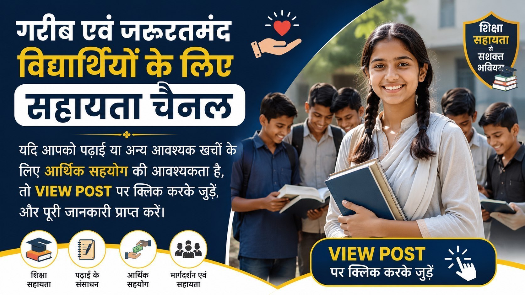 सभी गरीब छात्र 3,000 से 5,000 तक INVEST करके 15 से 25,000 तक PROFIT कमाओ 💸 आपके पैसों की मेरी जिम्मेदारी होगी 📈,
