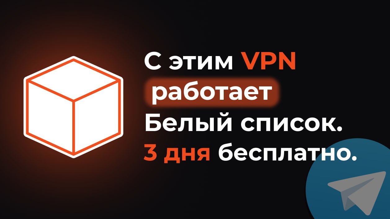 BoxyVPN