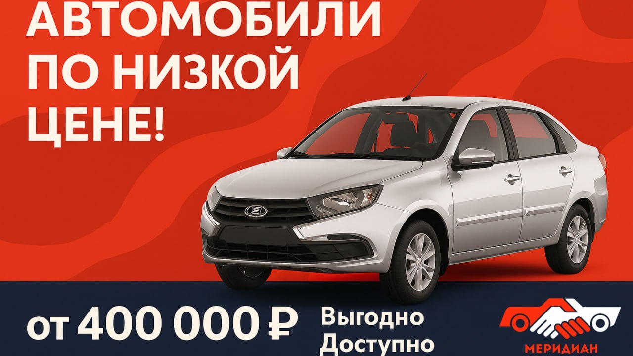 EuroAutoTrust