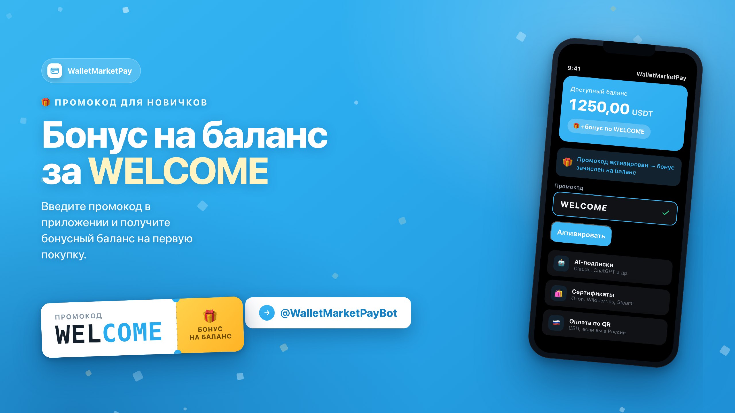 WalletMarketPay