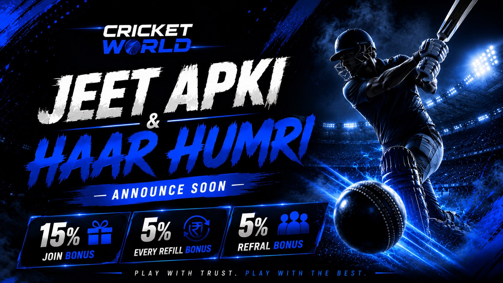 Cricket World