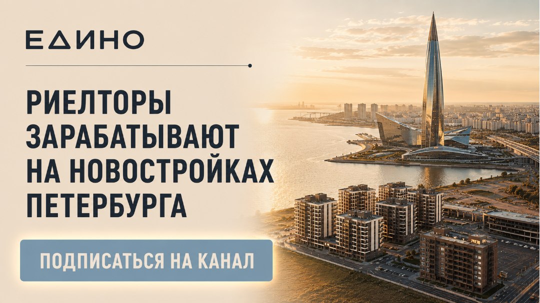 ЕДИНО AGENTS | КУБОК ЕДИНО 2.0