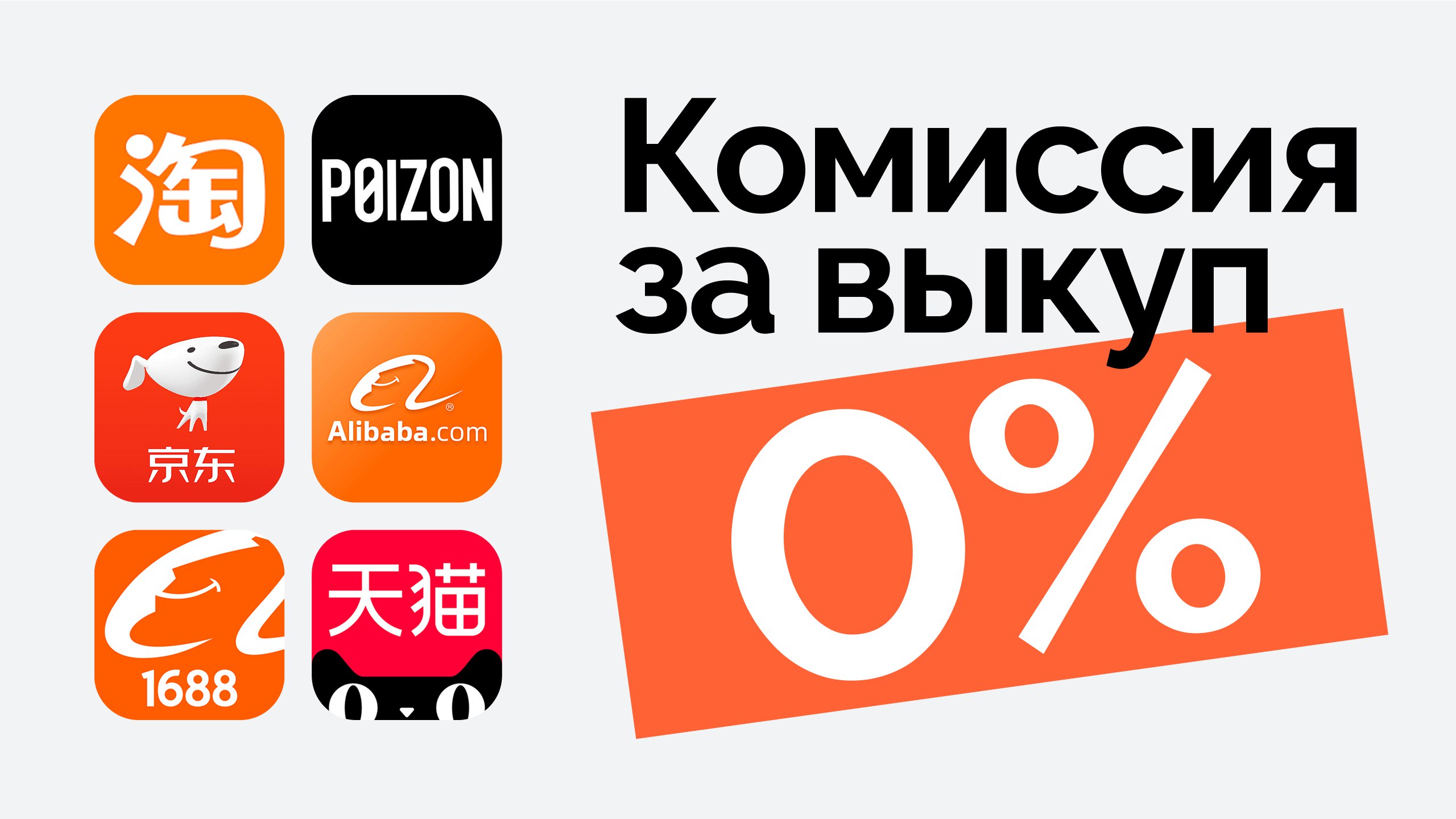 Доставка грузов и товаров из Китая | Карго | Trans-CN 🇨🇳