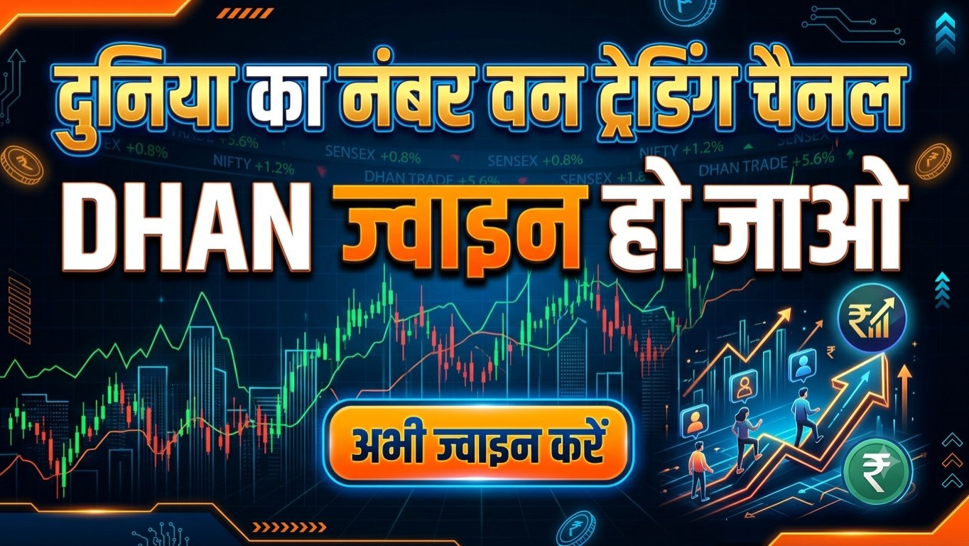 𝗦𝘁𝗼𝗰𝗸 𝘽𝘂𝗿𝗻𝗲𝗿 𝙏𝗿𝗮𝗱𝗶𝗻𝗴 (𝙊𝗳𝗳𝗶𝗰𝗶𝗮𝗹)