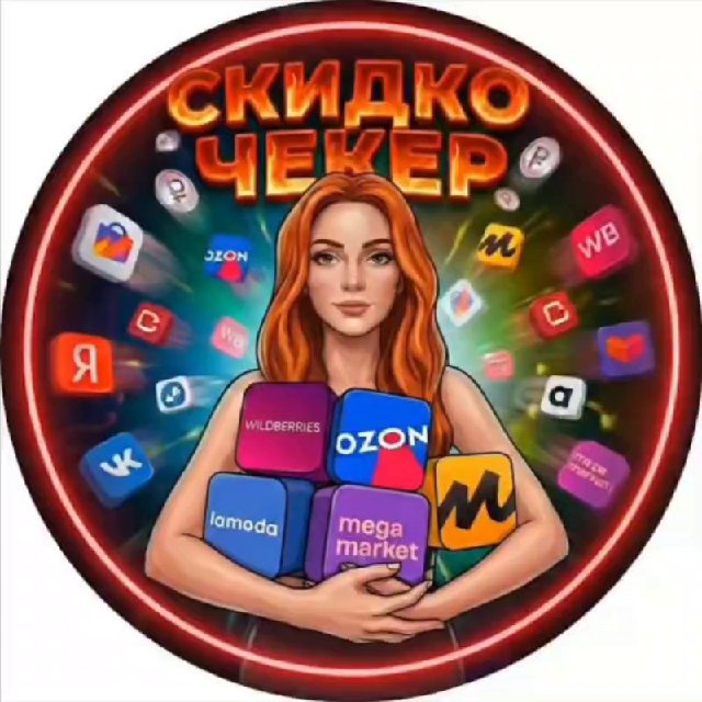 @skidko_checker