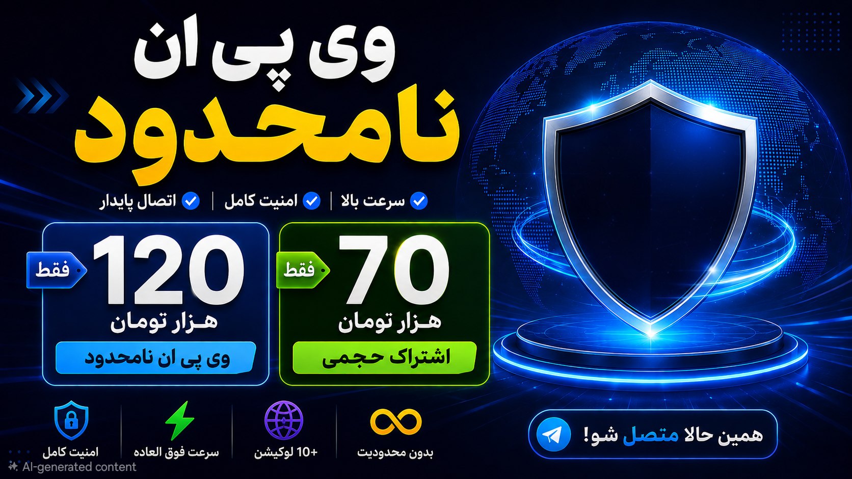 ASiS VPN