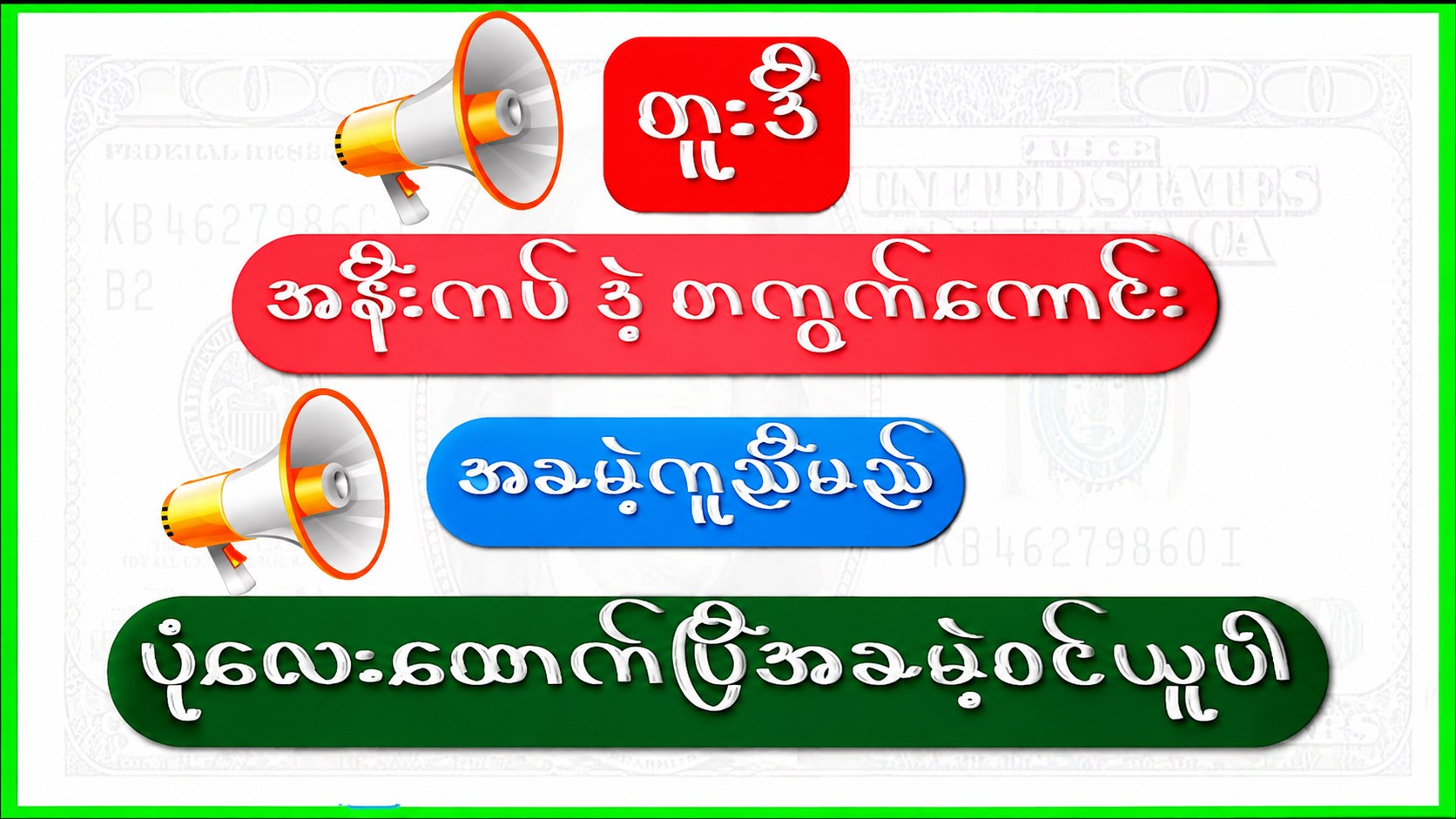 ရေတံခွန်
