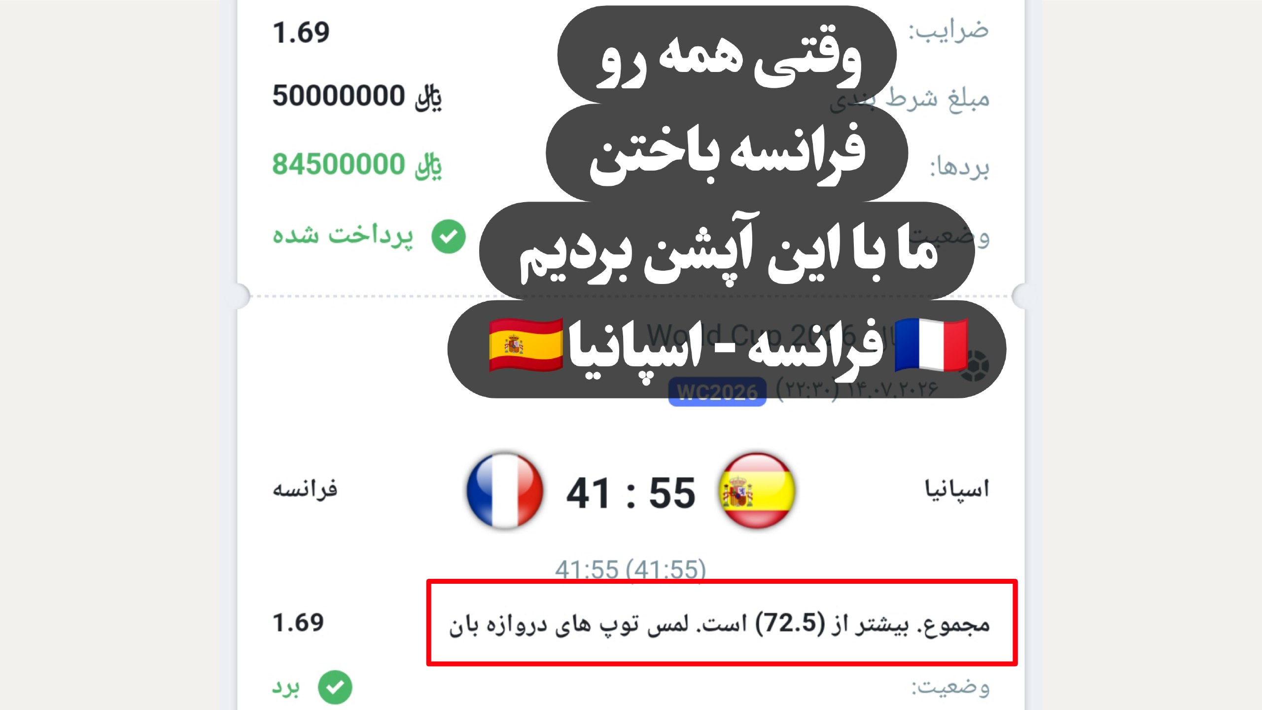 🚀 𝗔𝗡𝗔𝗟𝗬𝗦𝗜𝗦 | پیشبینی💲